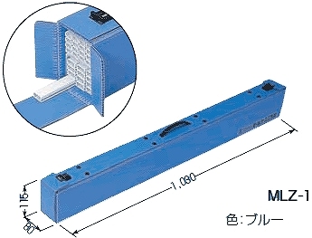 MLZ-1 未来工業 携帯用モールケース 即配・速配ならプロ向け電材・照明