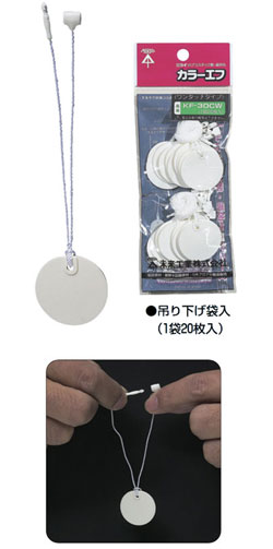 KF-25CW 未来工業 カラーエフ[クイックタイプ](丸形、20枚入)