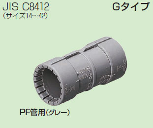 【新品】保管品 PhilipsECG 7360 真空管 10個 USA製 箱付き MFSC-54GH 未来工業 カップリング(PF管54用)Gタイプ グレー色 即配