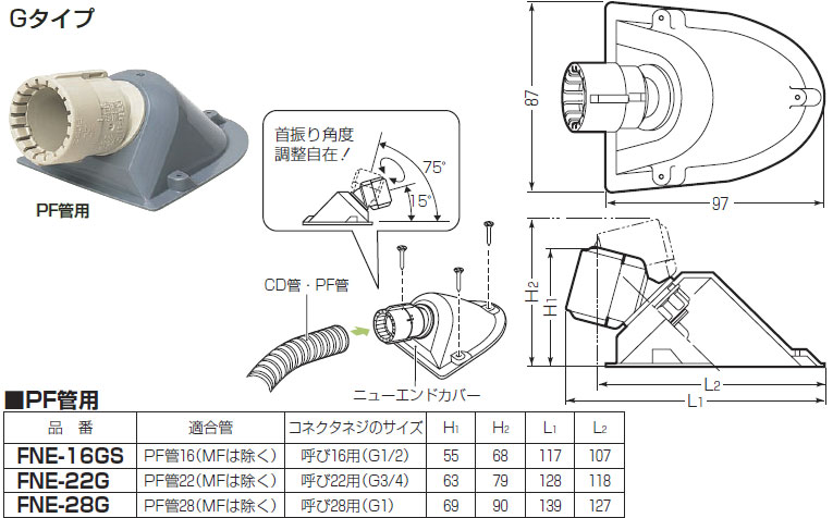 目貫、華束図 ハイパフォーマンスステージ / HPS80-50X-M5