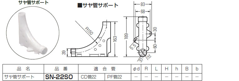 さや【プロフ確認推奨】 専用 SURFCOM 1800G/2800G | 表面粗さ・輪郭形状測定 | 表面粗さ