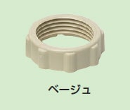 CLN-JL 未来工業 カラーロックナット(サイズ28用、ベージュ色、10個入