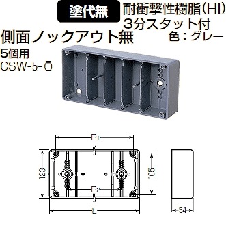 ナゴさん専用 C2430-1M501Z]NANGA(ナンガ) エコハイブリッドボックスロゴエン