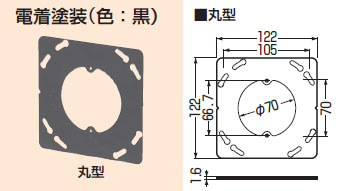 OFL-11-F 未来工業 平塗代カバー(鉄製平塗代カバー、大形四角、10個入)