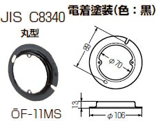 OF-11MS 未来工業 塗代カバー(八角用)鉄製塗代カバー(10個入)