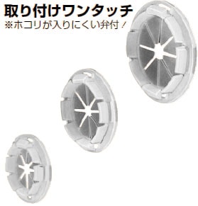 CBZ-16 未来工業 ケーブルブッシング(台紙無)(100個入)