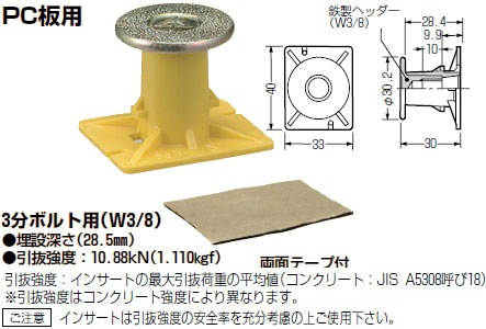 MS-3PY 未来工業 カラー・ヘッダーインサート(PC板用)黄(20個入)