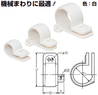 KT-3N 未来工業 SV片サドル(ナイロンタイプ)(50個入) 即配・速配なら