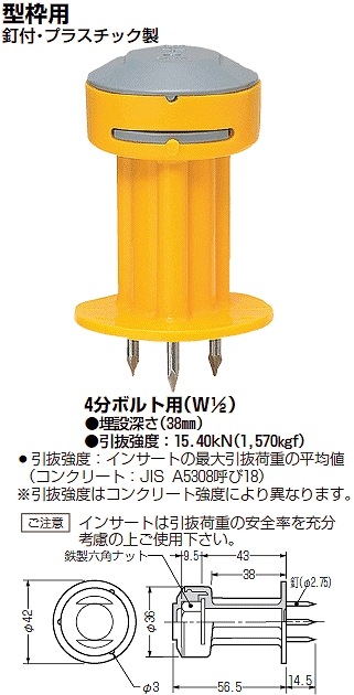 MSK-4G 未来工業 ニューカラーインサート(型枠用)4分ボルト用(緑)(20個