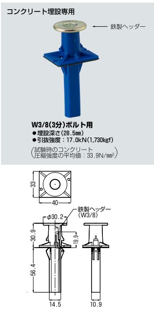 結かけページ ケーブルストリッパーアタッチメント60を新発売 | 新製品