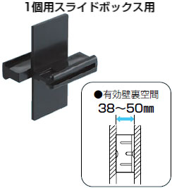連ドラ パーツ付けます SB-RD 未来工業 連結台座(10個入) 即配・速配ならプロ向け電材・照明