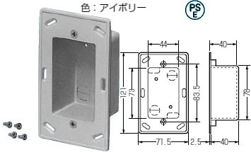 SBF-0 未来工業 フランジボックス(あと付スイッチボックス)(10個
