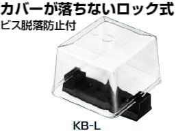 KB-L 未来工業 透明ジョイントボックス(10個入) 即配・速配なら