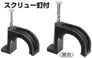 TSP-14 未来工業 TLフレキステップル(50個入) 即配・速配なら