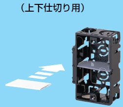 46M 未来 仕切板（SBホルソー用パネルボックス1ヶ用上下仕切り用）10個入