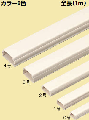 EML-2M 未来工業 Eモール(2号)(ミルキーホワイト)(10個入) 即配・速配