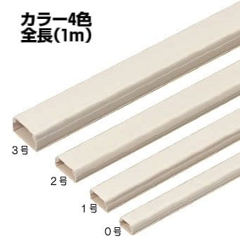 EML-2MT 未来工業 Eモール(テープ付)2号(ミルキーホワイト)(10個入) 即