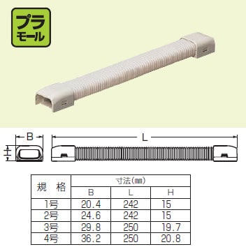 MLMF-2B 未来工業 プラモール用自在曲がり(2号、茶、10個入) 即配