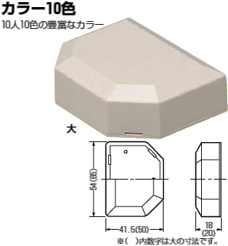 MLT-LC 未来工業 プラモール付属品 T型ジョイント(大)クリーム 即配 