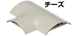 OPT-5J 未来工業 ワゴンモール付属品（チーズ・OP5型)ベージュ 即配