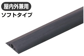Ops 未来工業 ワゴンモール ソフトタイプ 黒 タロトデンキ 電設資材店 Ops 未来工業 ワゴンモール ソフトタイプ 黒 タロトデンキ 電設資材店