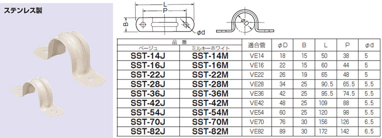 白ざる様　オーダー専用ページ♪ 楽天市場】ステンレスポスト+ポールセット（P702K／S708-1H