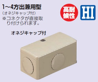 PVU-BK 未来工業 ユニバーサルボックス(ブランクタイプ、グレー) 即配