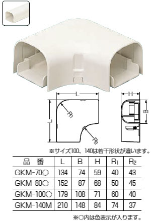 GKM-100T 未来工業 ダクト曲ガリ 100型(チョコレート)