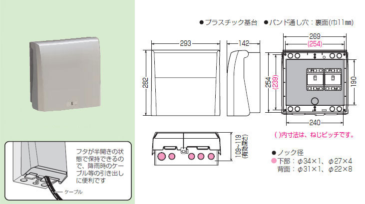 [新品未使用] 東京事変 再生装置 ボルドーブラウン ZWO New EAF（電動フォーカサー）スタンダードセット（2025年6月