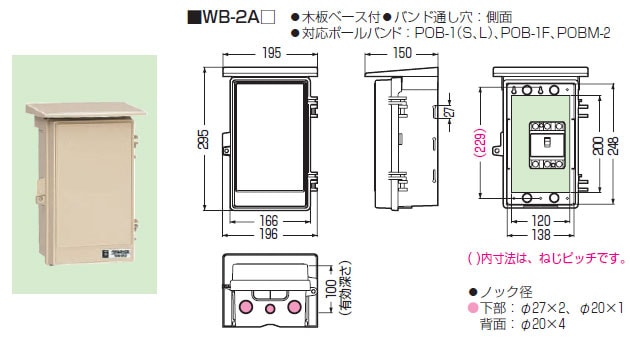 ほぼ未使用！DPcue（製造証明書付） 未来工業 小判穴ホルソー(セミハードケース付) 品番：FH-SBGP2B