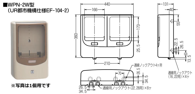 電力量計ボックス(分岐ブレーカ付) 1個用 ベージュ WP4-302J 未来工業 MIRAI 電力量計ボックス(分岐ブレーカ付) 1個用 ベージュ WP4-202J 未来工業