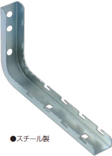 SRM6-B20 未来工業 ブラケット