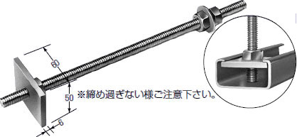 CKR-3 未来工業 C形鋼用吊り金具