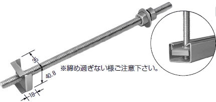 CKH-3B 未来工業 レースウェイ用吊り金具