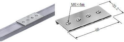 KCK-1J 未来工業 アルミレール(ミニ)用 連結金具