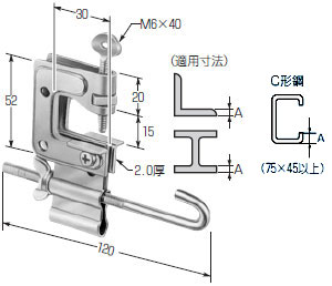 GFH-3 未来工業 H・L・C形鋼用ビームラックル[空気管用](10個入)