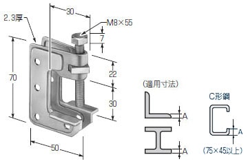 SG-0L 未来工業 H・L・C形鋼用ビームラックル[チェーン吊り専用](10個入)