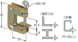 SG-0 未来工業 H・L・C形鋼用ビームラックル[チェーン吊り専用](10個入)