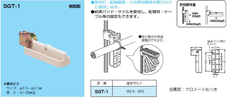 配管ラック SRV 高耐震データセンターラック（W600/700/800） ｜ 19インチラック