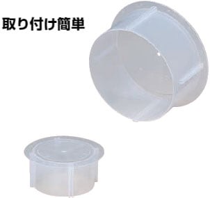 BK-150 未来工業 ボイピタ(ボイド管支持具) 即配・速配ならプロ向け