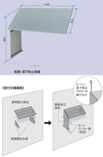 DAG7901 パナソニック 壁掛用防雪部材 即配・速配ならプロ向け電材