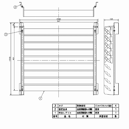 Panasonic DAG7301 室外機吹き出しグリル（縦方向）エアコン Panasonic パナソニック 室外機吹出グリル 縦方向吹出し