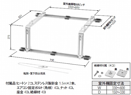 CZ-USBZK パナソニック 室外機屋根置台(横置)(ZAM製)