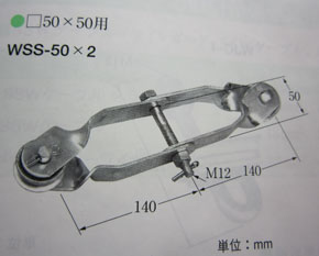 つり線ストラップ(50角用)9個入(キズ・汚れ有) WSS-50 WSS-50X2 イワブチ つり線ストラップ(□50×50用) 即配・速配ならプロ