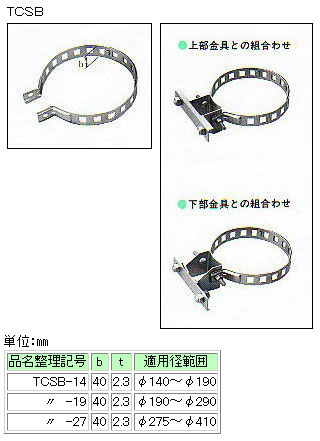 電気設備ハンドブック ランドリーハンガーパイプ 吊りパイプ H450 ライトグレー | PS