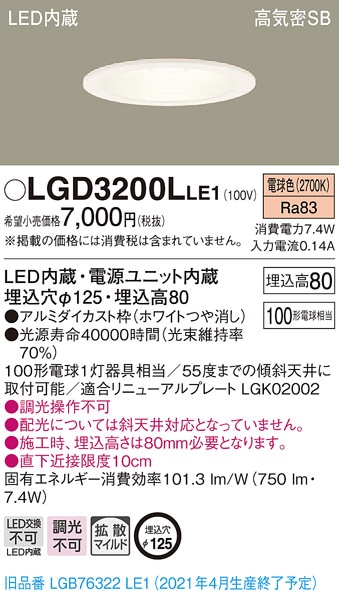 OD261718R オーデリック LEDダウンライト 高気密SB形 φ125 調光 電球色