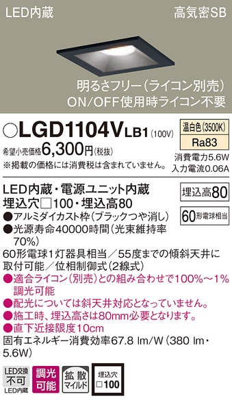 パナソニック 天井埋込型 ダウンライト コンパクト形蛍光灯FDL27形1灯器具相当 panasonic/代引き不可品 &frasl;jp&frasl;catalog&frasl;lighting&frasl;products&frasl;ns