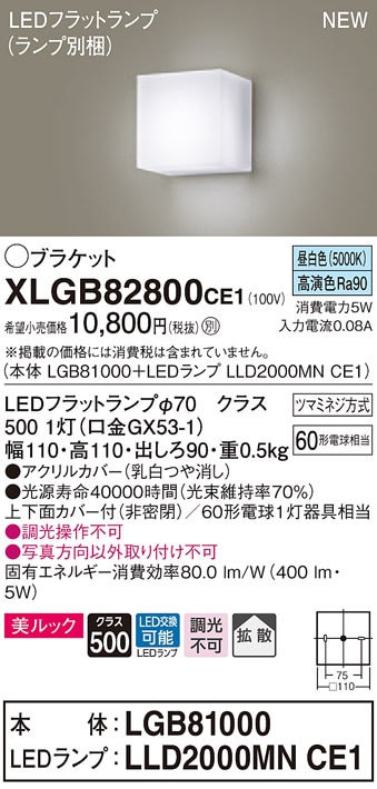 Bauer 1x p88 flex77 ライト BAUER（バウアー） VAPOR 1X LITE SR FLEX77 （ベーパーワンエックス