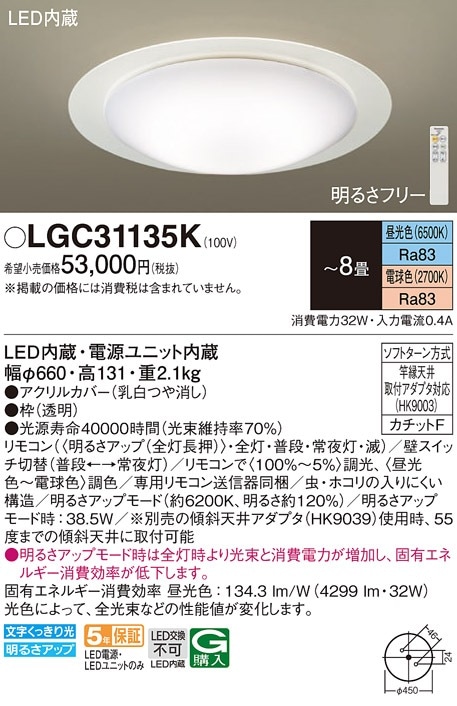 OL251612R オーデリック LEDシーリングライト 調光 調色 ～8畳