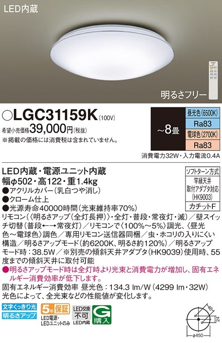 LEDシーリングライト リモコン付 調光 OX9712LDR オーデリック 8畳 楽天市場】ODELIC(オーデリック)LEDシーリングライト【適用畳数